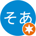 ほのそあ ほのそあ